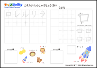 J^Ji񂵂イ傤