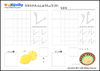 J^Ji񂵂イ傤