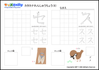 J^Ji񂵂イ傤