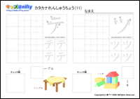 J^Ji񂵂イ傤