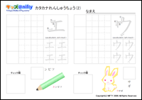 J^Ji񂵂イ傤