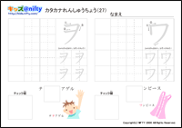 J^Ji񂵂イ傤
