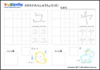 J^Ji񂵂イ傤