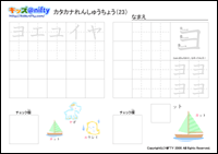 J^Ji񂵂イ傤
