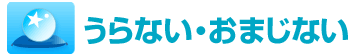 ȂE܂Ȃ