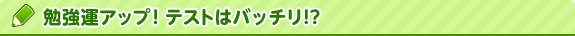 ׋^AbvIeXg̓ob`IH