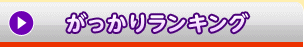 胉LO