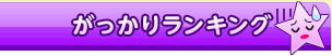 胉LO