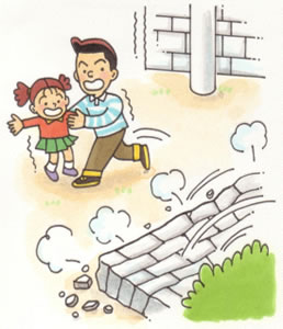 地震ポイント