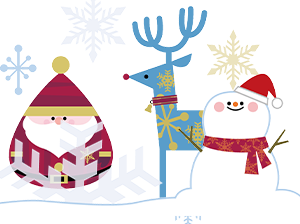 クリスマス