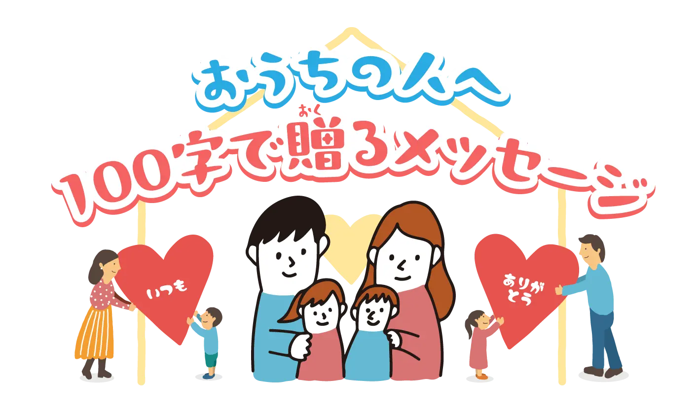 バレンタイン大作戦
