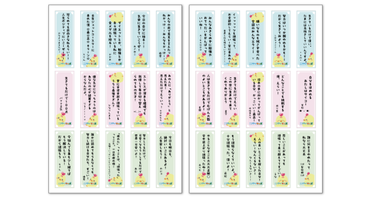 生きてるだけでえらい!ステッカー