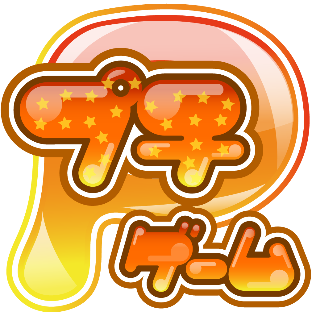 プチゲーム