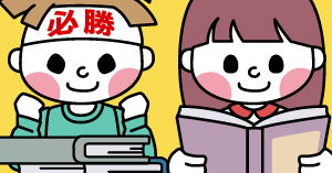 好きな教科、中学生第1位の「英語・外国語活動」が小学生では５教科中最下位