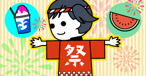 夏休みの宿題は「必要」だと思う小中学生は約半数、嫌な宿題第1位は「読書感想文・作文」