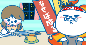 勉強が好きな割合は小学生58％に対し中学生43％。苦手な教科は「算数・数学」が圧倒的1位
