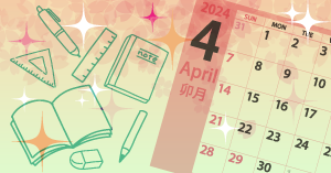 新学期に学校に行きたくないと感じたことがある小中学生は60％