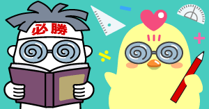小中学生ともに5教科で好きな教科は「社会」苦手な教科は「算数・数学」